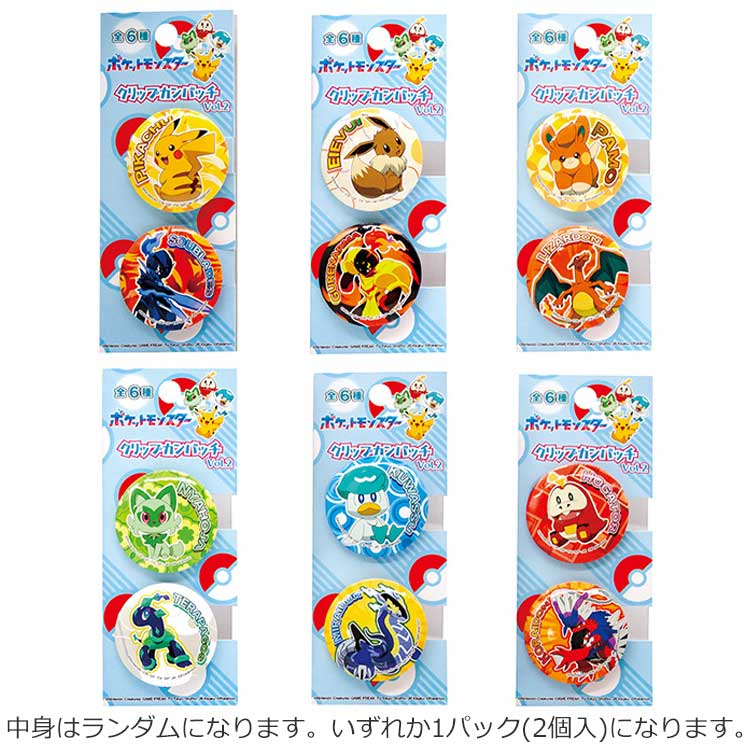 Ȥϥ ݥåȥ󥹥 åץХå Vol.2 åȡХå pokemon ݥ