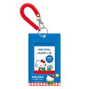 ハローキティ PVCパスケース オベンキョウ 288893 オールドキティ Hello Kitty サンリオ(4)