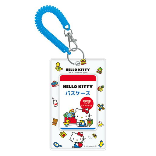 ハローキティ PVCパスケース チラシ 288909 オールドキティ Hello Kitty サンリオ ハローキティ PVCパスケース チラシ 288909 オールドキティ Hello Kitty サンリオ