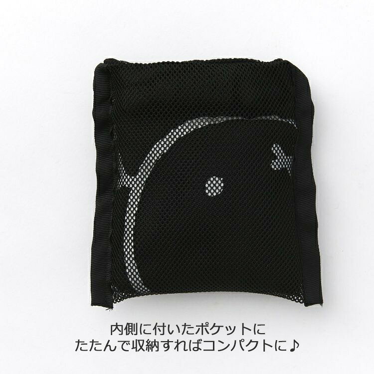 ミッフィー メッシュエコバッグ ブラック 051856 miffy ディックブルーナ