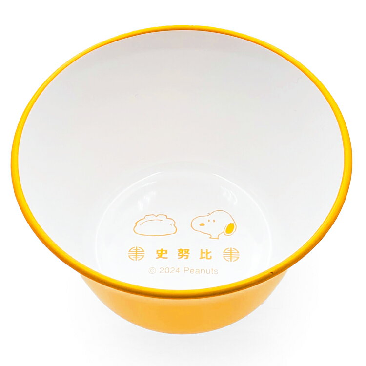 スヌーピー スープカップ 点心 イエロー 中華シリーズ 190122【ラッピング不可】