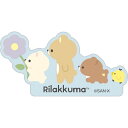 リラックマ ステッカー SE67004 BASIC RILAKKUMA Flower ベーシック フラワー 防水加工 UV加工 ブルー 一列 スマホステッカー