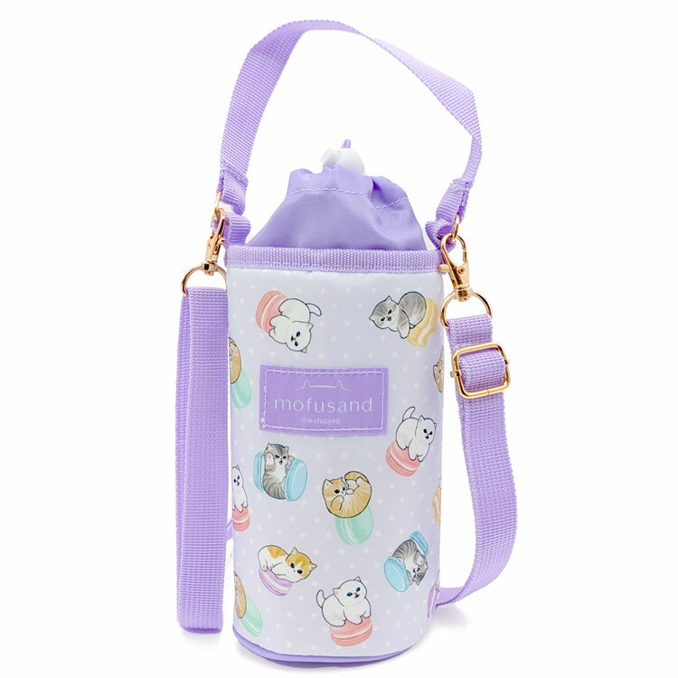 モフサンド ペットボトルホルダー マカロン mofusand 438536
