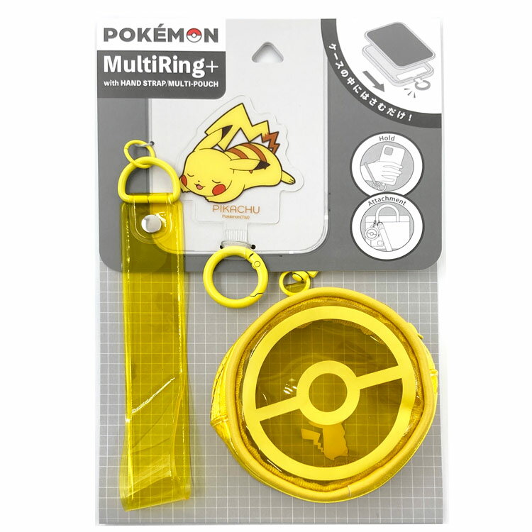 ポケットモンスター マルチリングプラスハンドストラップ&ポーチ付 ピカチュウ 128443 pokemon ポケモン