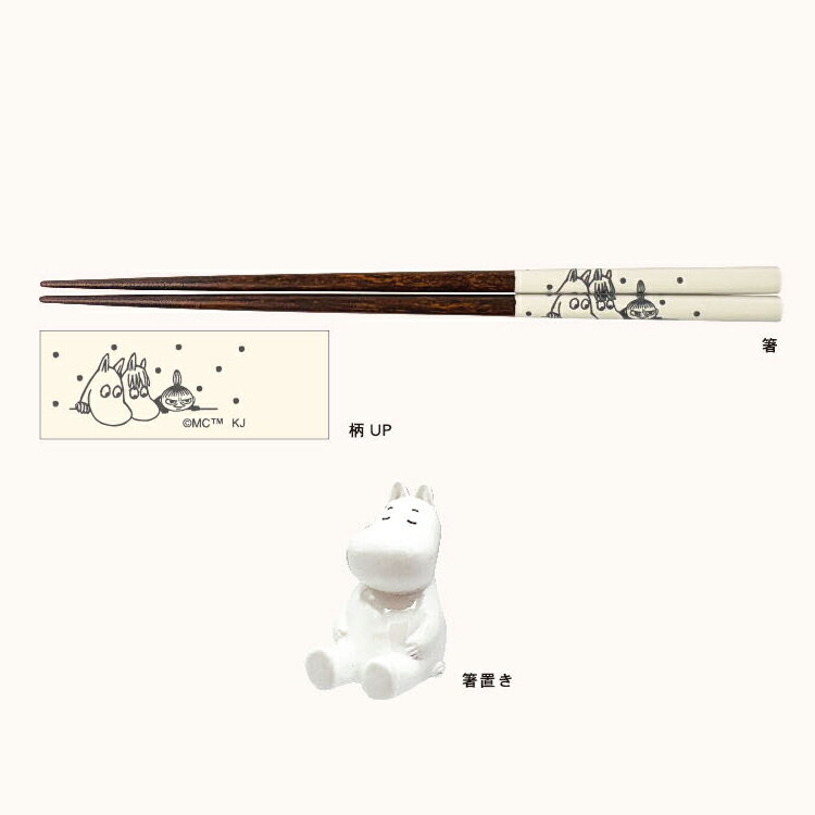 ムーミン 箸置きギフトセット 天然木箸 Chou Chou Poche 240797 カミオジャパン