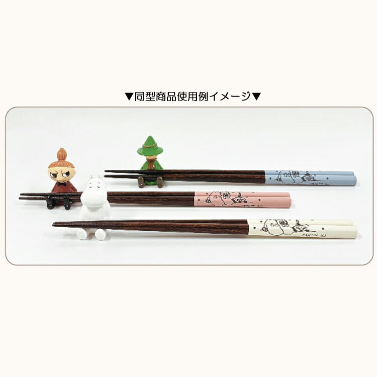 ムーミン 箸置きギフトセット 天然木箸 Chou Chou Poche 240797 カミオジャパン