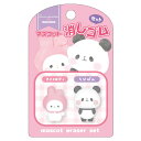 マイメロディ×もちもちぱんだ マスコット消しゴムセット 264045 SANRIO サンリオ もちぱんコラボ