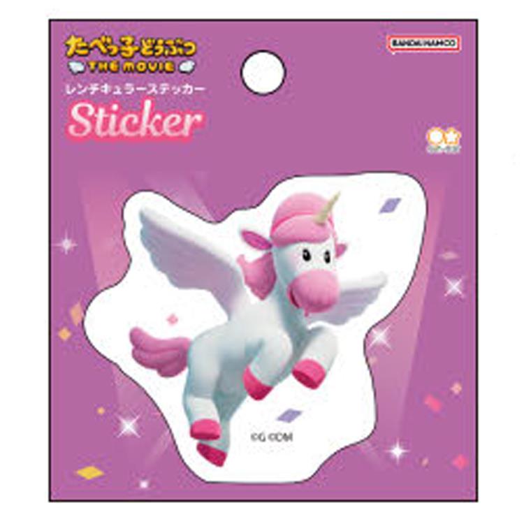 たべっ子どうぶつ レンチキュラーステッカー ぺがさす 788531 たべっ子どうぶつ THE MOVIE たべっこどうぶつ ギンビス 映画
