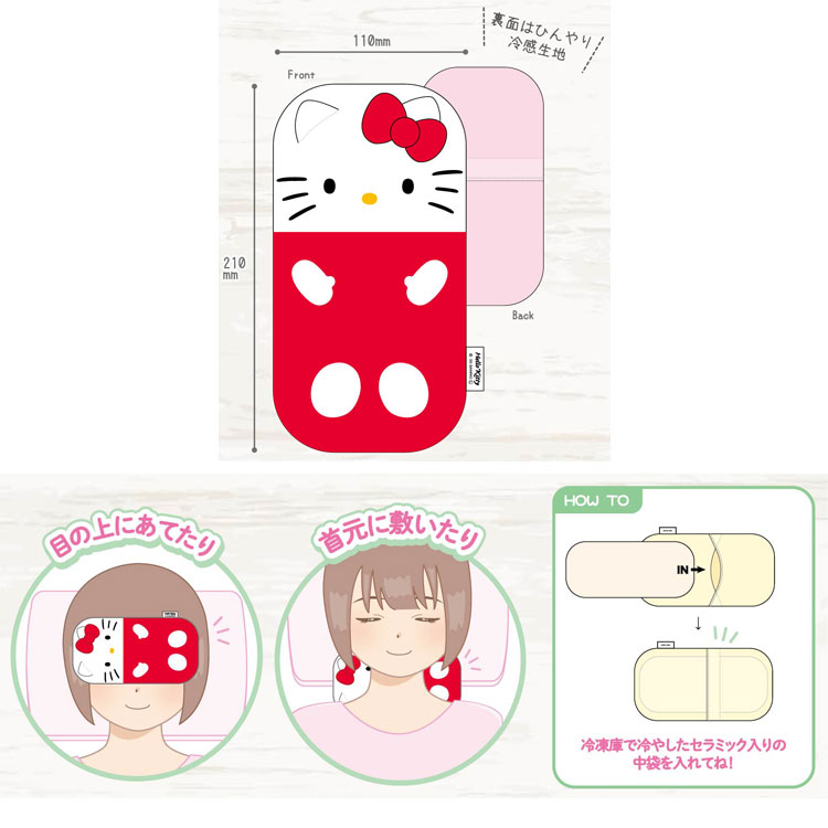 ハローキティ ぬいぐるみクールピロー 346668 サマーアイテムSANRIO サンリオ [2]