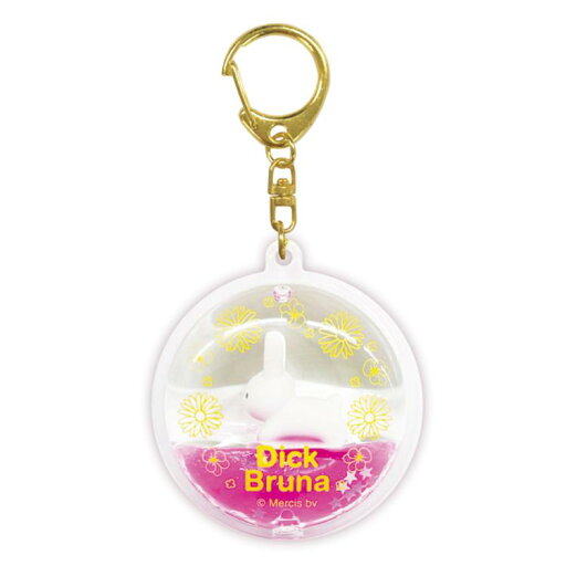 ミッフィー ぷかぷかキーホルダー3 うさぎ ピンク 989185 Miffy ディックブルーナ ミッフィー ぷかぷかキーホルダー3 うさぎ ピンク 989185 Miffy ディックブルーナ