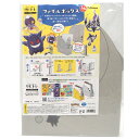 ポケットモンスター ポケモン ファイルボックス B ゲンガー グレー ペーパーボックス ファイル収納 仕切り付き リビング学習シリーズ