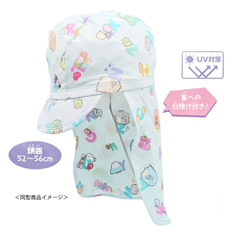 ������ �����७��å� �����դ� 897884 ���ޡ������ƥ� SANRIO ����ꥪ ����饯����
