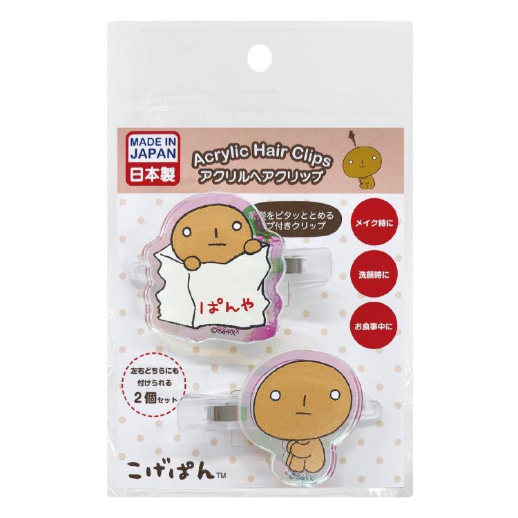 こげぱん オーロラアクリルヘアクリップ 434611 サンエックス こげパン