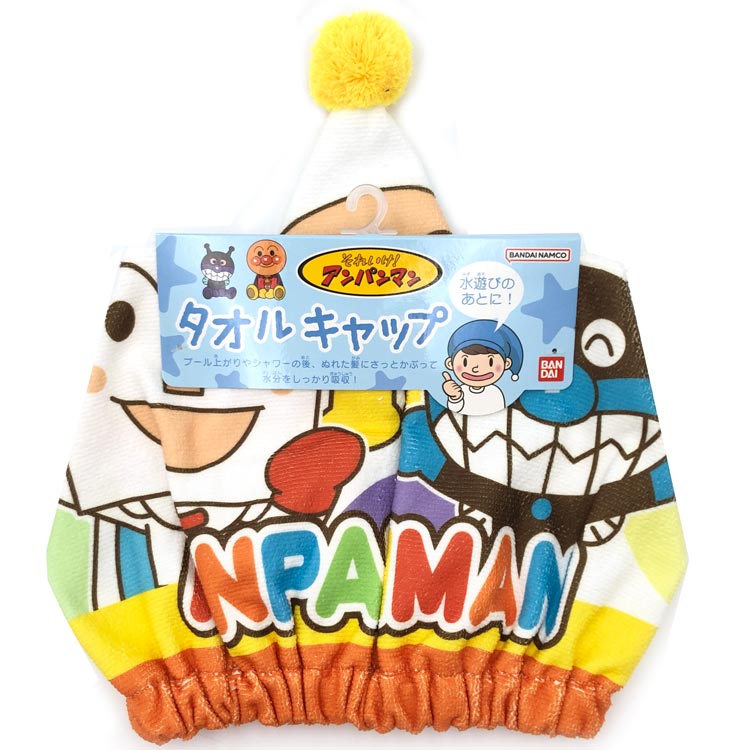 アンパンマン タオルキャップ 897914 アニメキャラクター