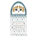 mofusand パックンめんぼう mofusand サメにゃん 綿棒50本入り モフサンド もふもふにゃんこ ぢゅの(4)