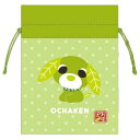 お茶犬 豆巾着 リョク 259030(4)