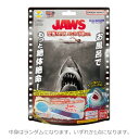 【中身はランダム】 JAWS ジョーズ びっくらたまご お風呂シアター ~ 恐怖MAX! エンタメ体験 ver ~ マリンの香り