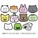 【中身はランダム】 にしむらゆうじ ダイカットコースター そのいち スタジオUG