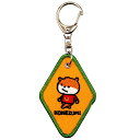 にしむらゆうじ 刺繍ワッペンキーホルダー こねずみ スタジオUG