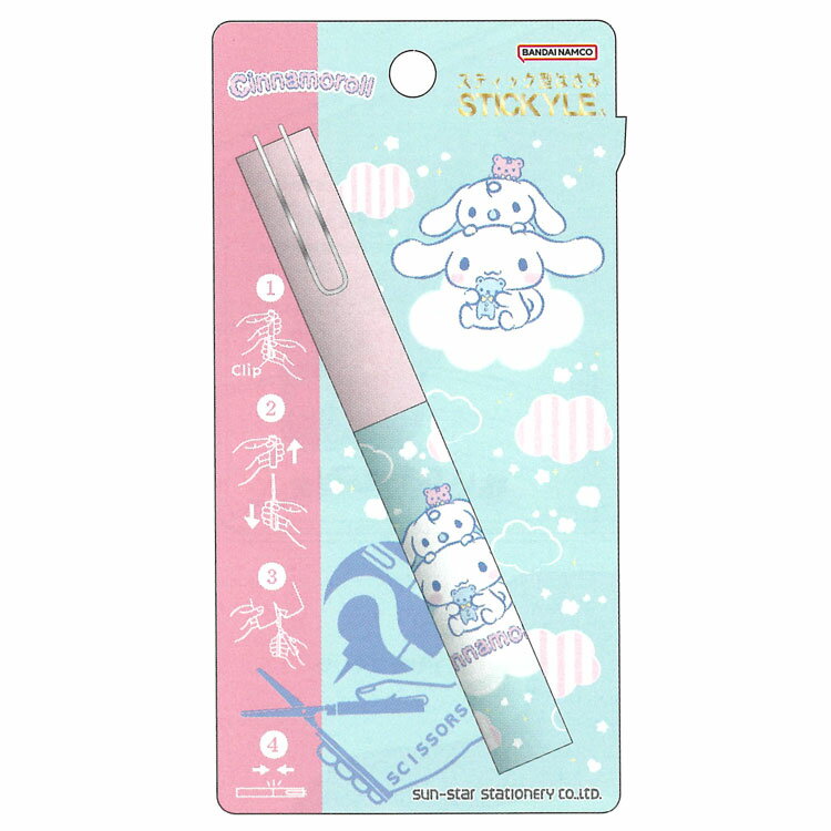 シナモロール スティッキールはさみ 595726...