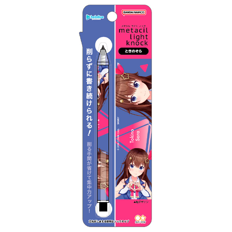 商品仕様【サイズ】 本体：約直径10×H145mm(クリップ部含まず) パッケージ：約W61×H197×D11mm 【本体重量】約8g 【素材】ABS・AS・特殊黒鉛 【生産国】中国特記事項※画像はあくまでも商品イメージになります。実際の商品と色や仕様が異なる場合がありますので、予め御了承ください。 ※メーカー希望小売価格はメーカーカタログに基づいて掲載しています。