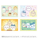 【中身はランダム】 ちいかわ パズルガム3 食玩 エンスカイ