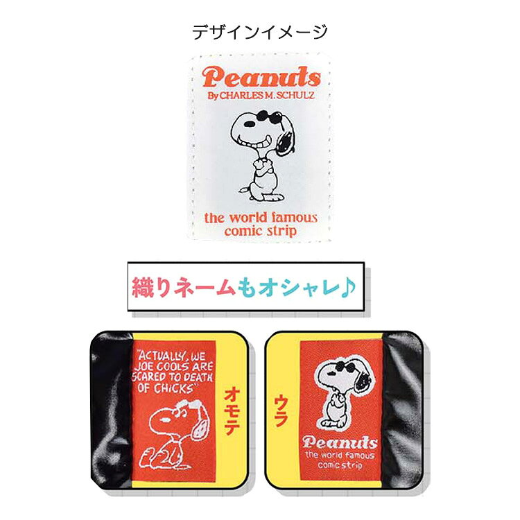 スヌーピー 巾着 ブラック メタリック 233894 laughlaugh-10488748 キャラクターズショップ ラフラフ サンプル画像2