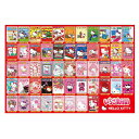 ハローキティ カバーコレクション ジグソーパズル1000ピース いちご新聞 894414 Hello Kitty サンリオ 歴代表紙