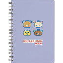 【7月下旬以降〜出荷】 リラックマ B6SPノート NY43001 ゲーミングリラックマ パープル ピクセルアート ドット絵 リングノート メモ帳 罫線メモ