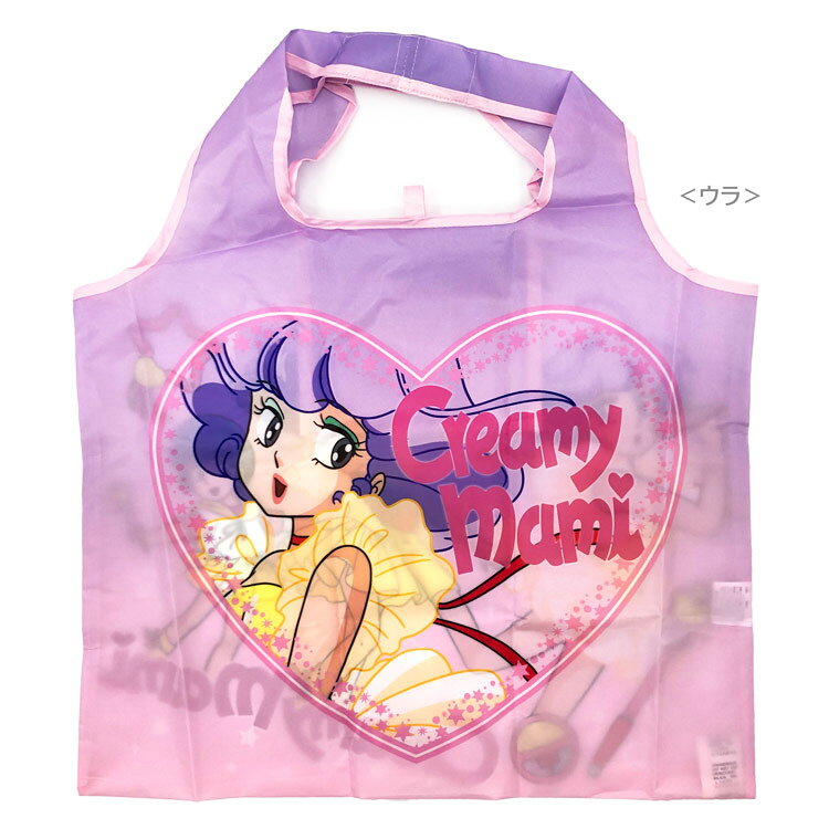 魔法の天使クリィミーマミ ショッピングバッグ 変身 買い物袋 エコバッグ サブバッ...