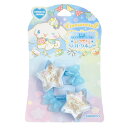 シナモロール リフレクポニー 星型 411898 CINNAMOROLL サンリオ