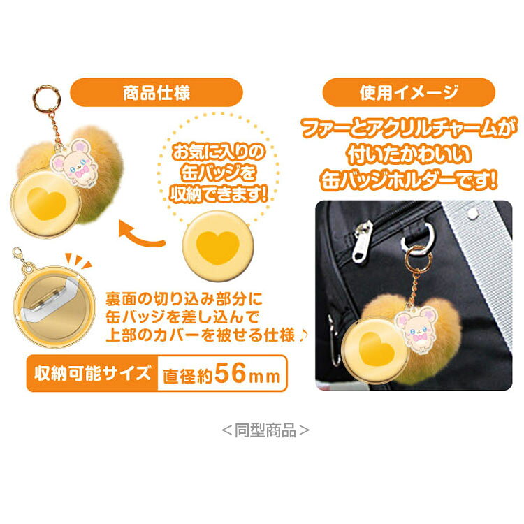 ぷちきゅあ ふぁふぁCANバッジホルダー ぷちきゅあゆき Precure Fairies 推し活グッズ プリキュアフェア（3枚目）