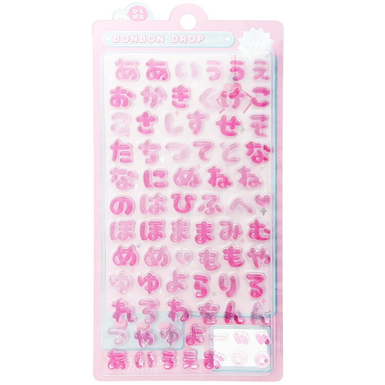 もじもじボンボン ボンボンドロップ 文字シール ひらがな ピンク クーリア 913015のサムネイル