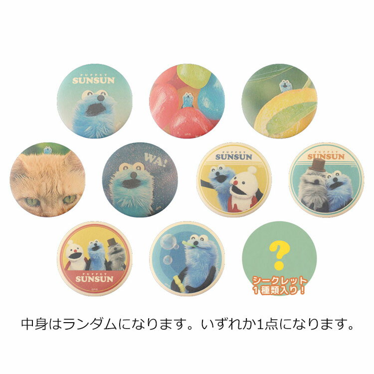 ハピラ コレサポ 缶バッチ 作成キット 台座1個 パーツ1セット パック CANK01【6点までネコポスもOK!】