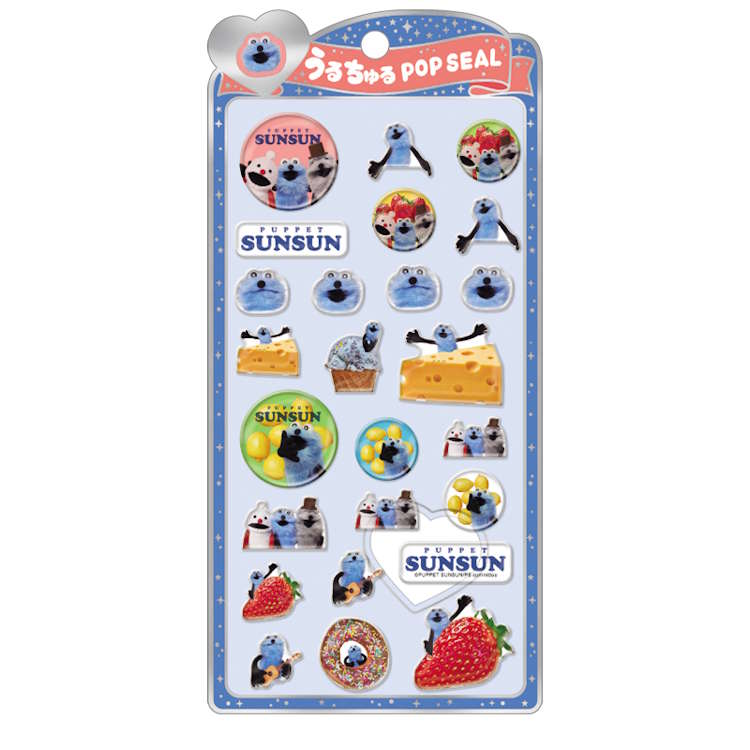パペットスンスン うるちゅるポップシール 2 シール ステッカー ぷち ミニ デコ デコレーション 294122【お1人様1点限り】のサムネイル