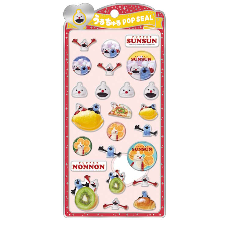 パペットスンスン うるちゅるポップシール ノンノン シール ステッカー ぷち ミニ デコ デコレーション 294139【お1人様1点限り】のサムネイル