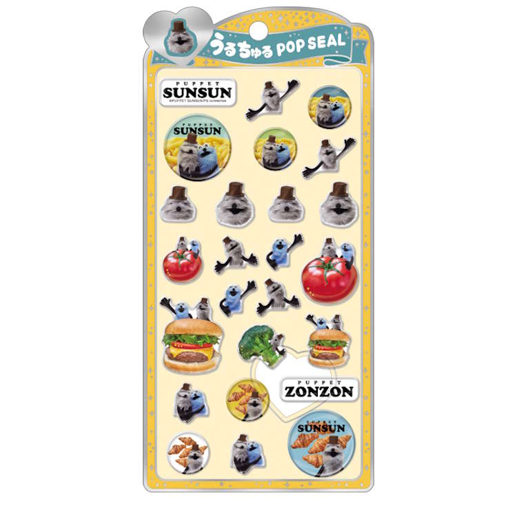 パペットスンスン うるちゅるポップシール ゾンゾン シール ステッカー ぷち ミニ デコ デコレーション 294146【お1人様1点限り】のサムネイル