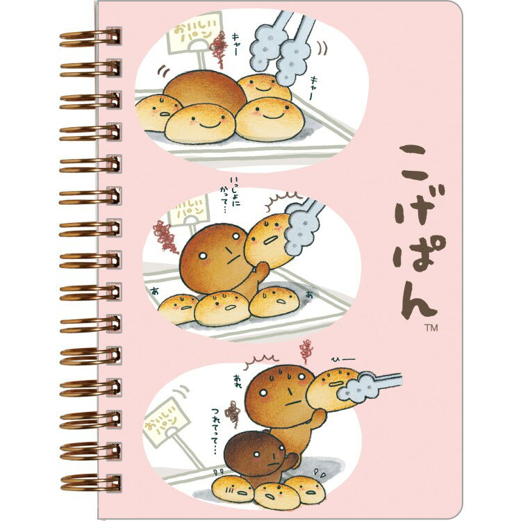 こげぱん SPシールノート シールコレクション シール帳 リングノートタイプのサムネイル