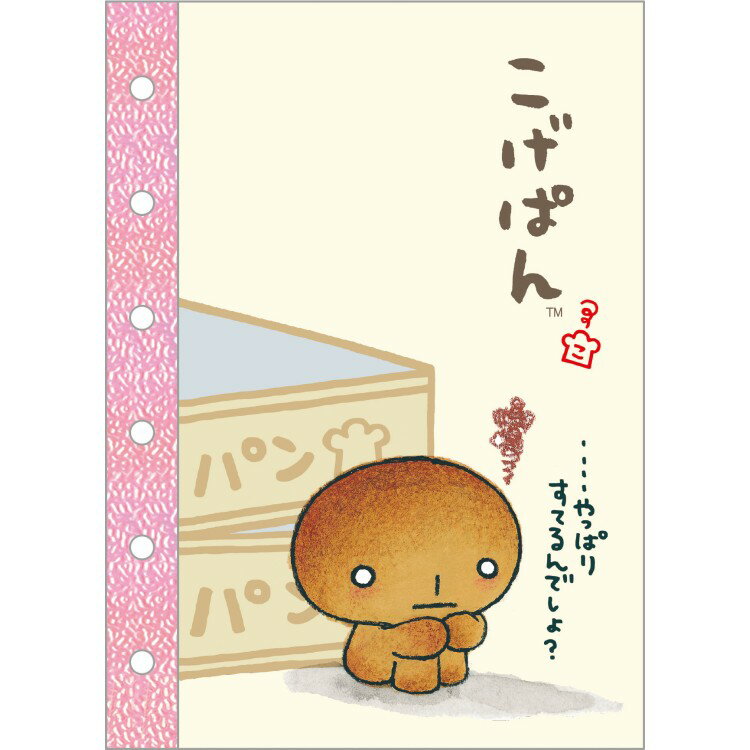 楽天市場】こげぱん（日用品雑貨・文房具・手芸）の通販