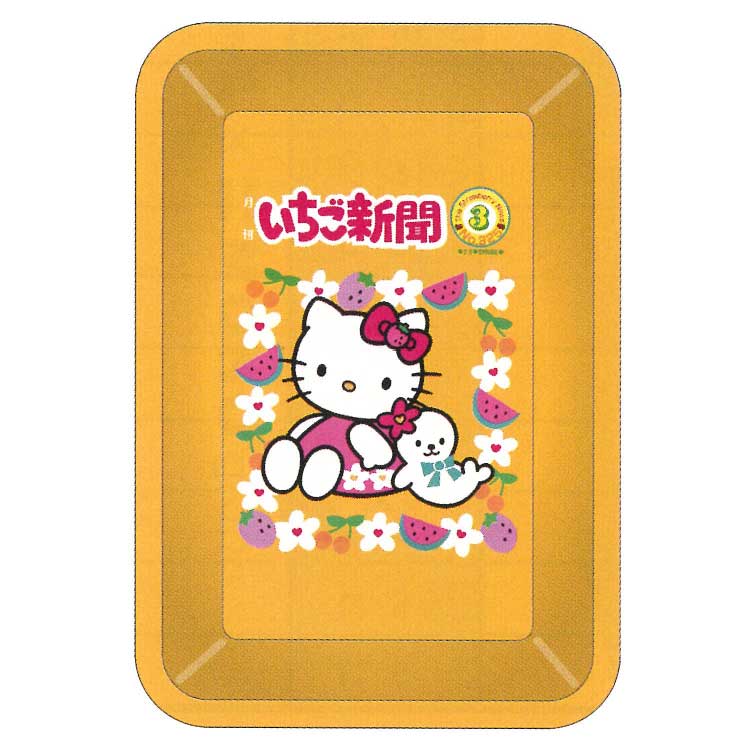 ハローキティ ペントレー オレンジ いちご新聞 第2弾 841168