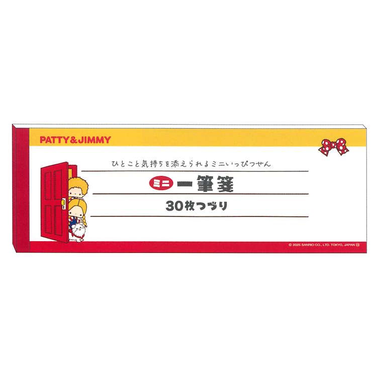 商品仕様【本体サイズ】約H55×W155×D3mm【パッケージサイズ】約H60×W160×D3mm【材質】PET・紙【本体重量】約20g【生産国】日本【内容】1柄　各30枚特記事項※画像はあくまでも商品イメージになります。実際の商品と色や仕様が異なる場合がありますので、予め御了承ください。 ※メーカー希望小売価格はメーカーカタログに基づいて掲載しています。