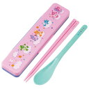 ケアベア CCS3SAAG 抗菌 音の鳴らない コンビセット