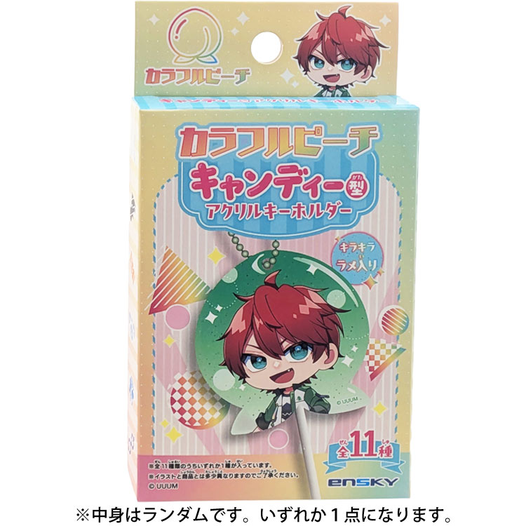 【中身はランダム】 カラフルピーチ キャンディー型アクリルキーホルダー マイクラ ユーチューバー からぴちのサムネイル
