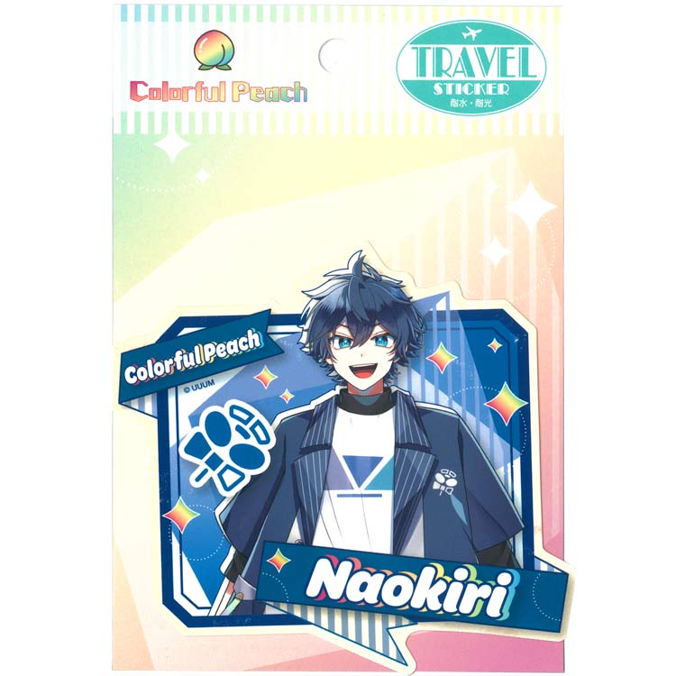 楽天市場】カラフルピーチ なおきり（日用品雑貨・文房具・手芸）の通販