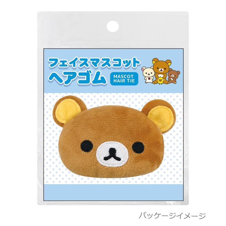 リラックマ フェイスマスコットヘアゴム 435373 りらっくま Rilakkuma