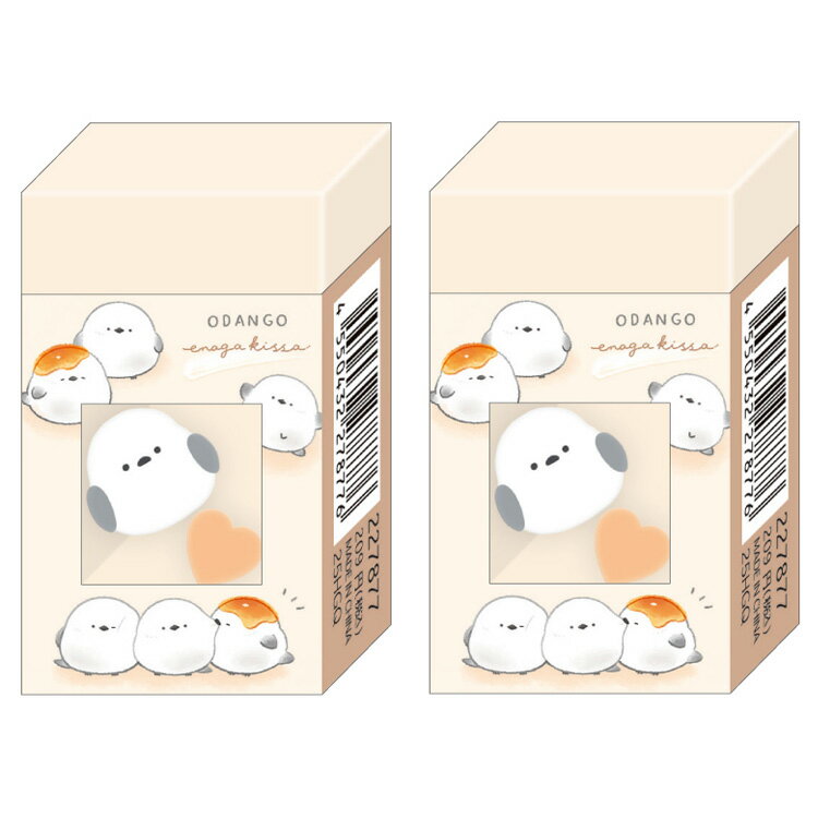 2個セット ずっとシマエナガ ミニ消し2個入り消しゴム おだんごエナガ 278776 第9弾 しまえなが 小鳥