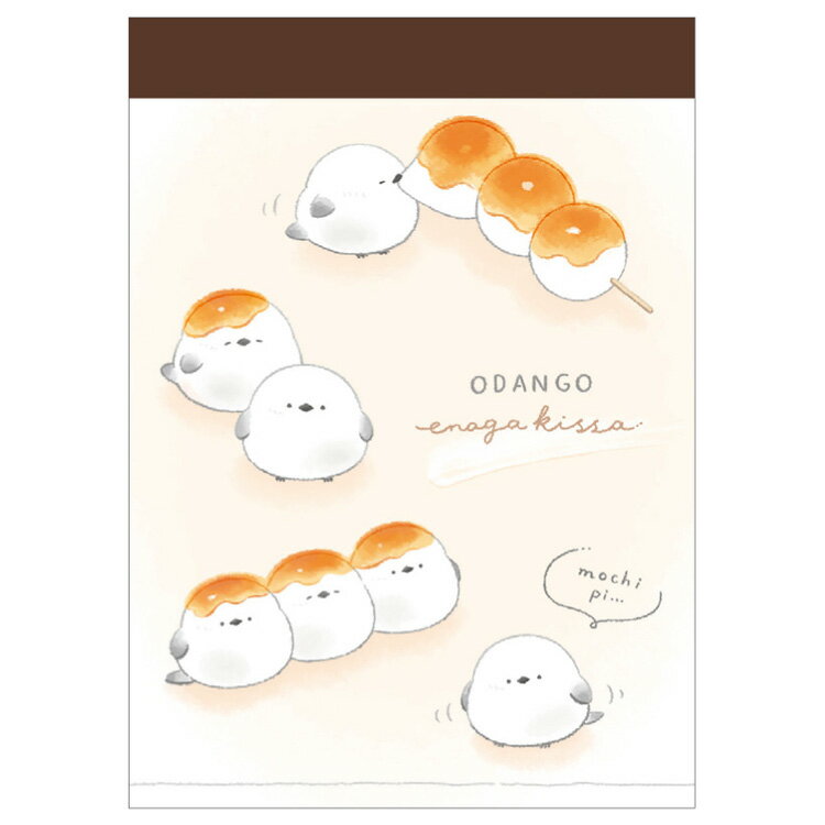 ずっとシマエナガ ミニメモ おだんごエナガ 282100 第9弾 しまえなが 小鳥