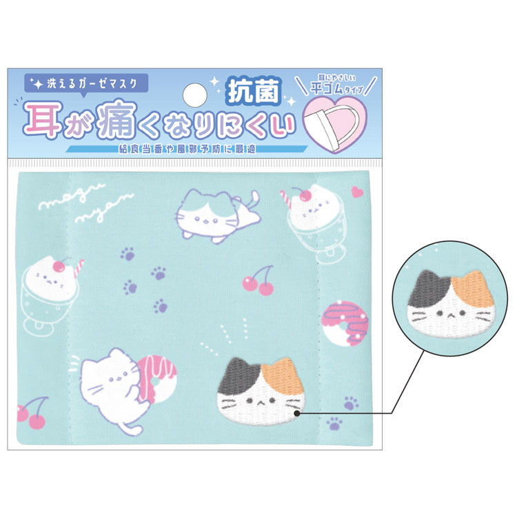 商品仕様【サイズ】 本体：約H90×W120mm パッケージ：約H130×W123×D4mm 【素材】綿100％ 【重量】約10g 【原産国】中国特記事項※衛生用品のため返品・交換は承れません。※画像はあくまでも商品イメージになります。実際の商品と色や仕様が異なる場合がありますので、予め御了承ください。 ※メーカー希望小売価格はメーカーカタログに基づいて掲載しています。