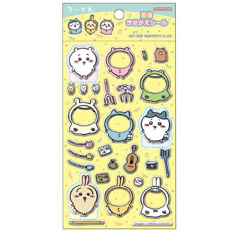ちいかわ 変身きせかえシール イエロー 317983のサムネイル