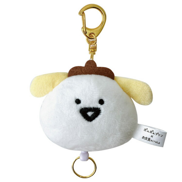 ポムポムプリン×お文具といっしょ リール付きマスコット 1.お文具さん SANRIO サンリオ コラボ エンスカイ